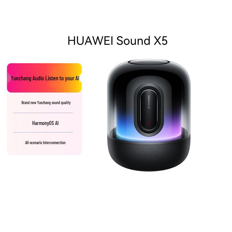 Huawei Умная колонка Sound X5 AI (Китайская версия)