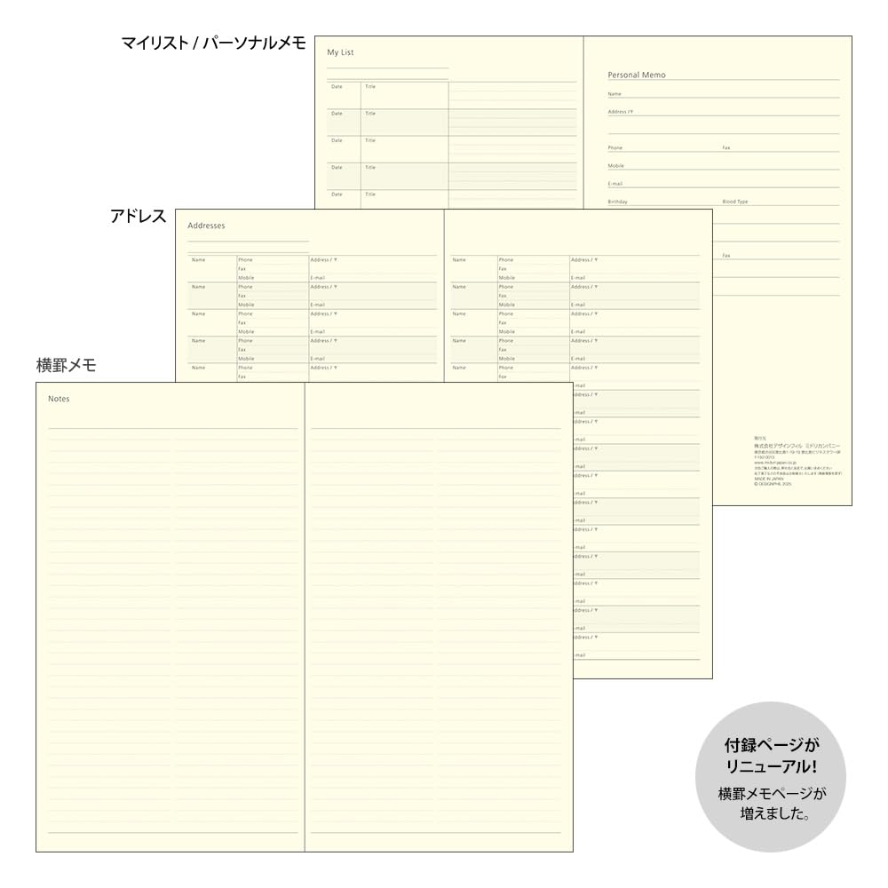 Midori Professional A5 Diamond 22416006 Декабрьский дневник, 2026, Тонкий, Ежемесячный, Узор, (Начинается в 2025)