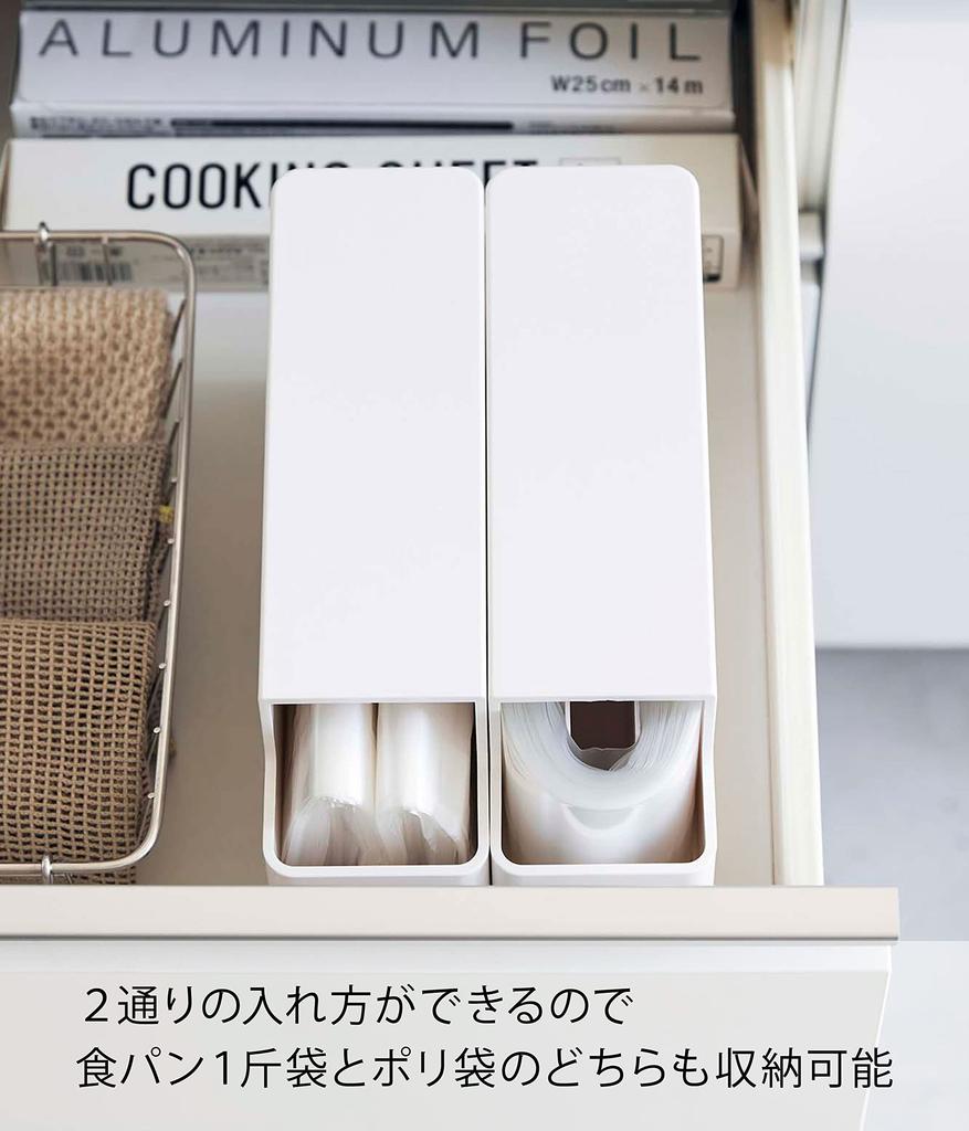 Yamazaki Slim Plastic Bag W7 X X for and Model 3976 Case, White, Approx. D23.5 H14cm, Tower, Cooking, Bread, Odor-Proof Bags, Air-Wrap Storage,