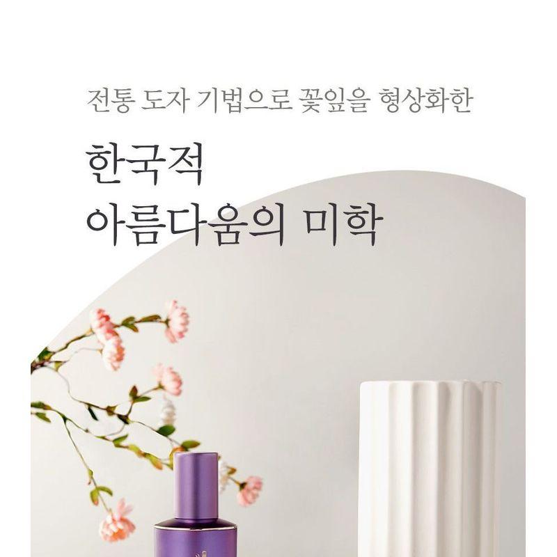 THE FACE SHOP - Yehwadam Hwansaenggo Ultimate Rejuvenating Serum Concentrate