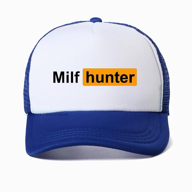 Бейсболка MILF Hunter Смешная Взрослая Шутка Для Мужчин, Которые Любят Милф Графические Тракеры Летняя Для Улицы Сетчатая Кепка от Солнца