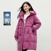 Autumn Water Woman Sweet Hooded Duck Down Jacket