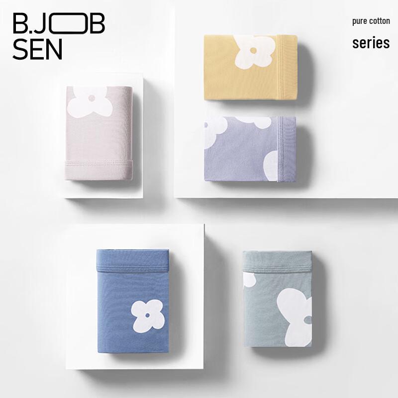 Мужские боксеры-брифы B.JOBSEN из чистого хлопка, 2 шт.