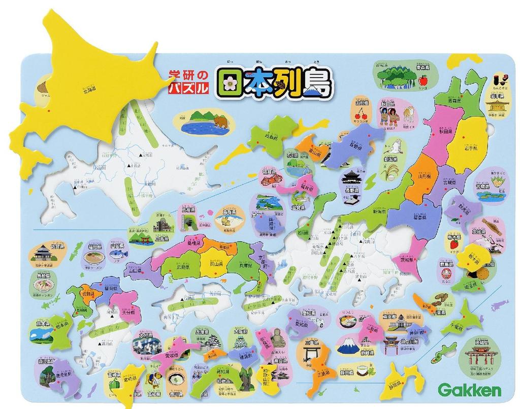 Gakken Puzzle Japanese Archipelago (Ages 4 and Up) 83515