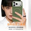 Применимый чехол для мобильного телефона из технологичной ткани iPhone17Promax, вращающаяся подставка, магнитное крепление, матовый защитный чехол Apple 16