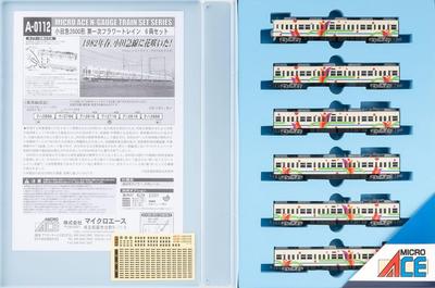 Micro Ace N Gauge Odakyu Type 2600 First Flower Train 6-вагонный набор A0112 Модель железнодорожной модели поезда A0112