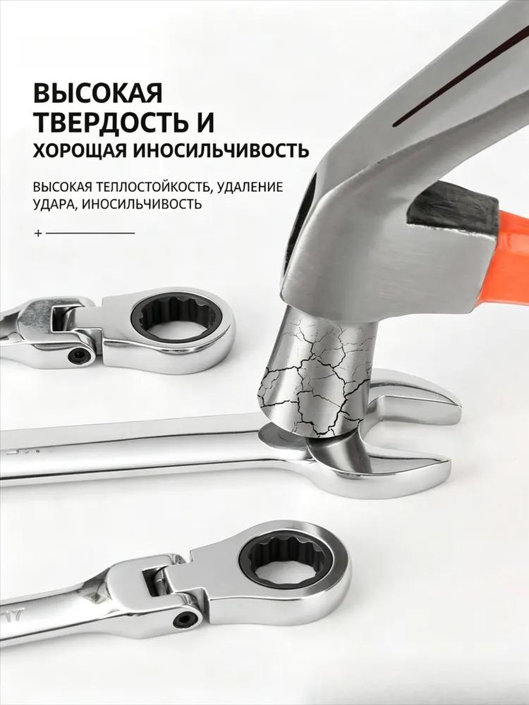 Ratchet key combined with hinge Cr-V 6-22mm