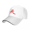 Raging Demon Akuma Gouki Heaven Kanji Cap Baseball Cap Fashion Beach Unisex Hat Women's