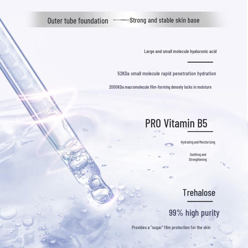 NIVEA Sun Yingsha Co-branded Silky Radiant Dual-Tube Body Serum