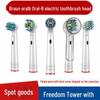 Oral-B Multi-Angle Round Electric Toothbrush Replacement Head with Dust Cover
