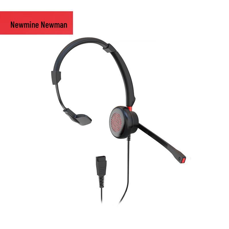 Односторонняя гарнитура для колл-центра Newman NM-HW106SX (Китайская версия)