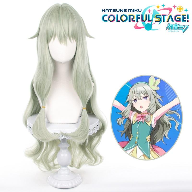 Project Sekai Colorful Stage! Kusanagi Nene Cosplay Wig For Carnival Props