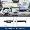 Специальный держатель для телефона для автомобиля BYD Tang (Модели 2021-2025 гг.) Регулируемое крепление для экрана
