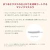 INTEGRATE Matsuik Girls Lash (Pure Keep) 7g