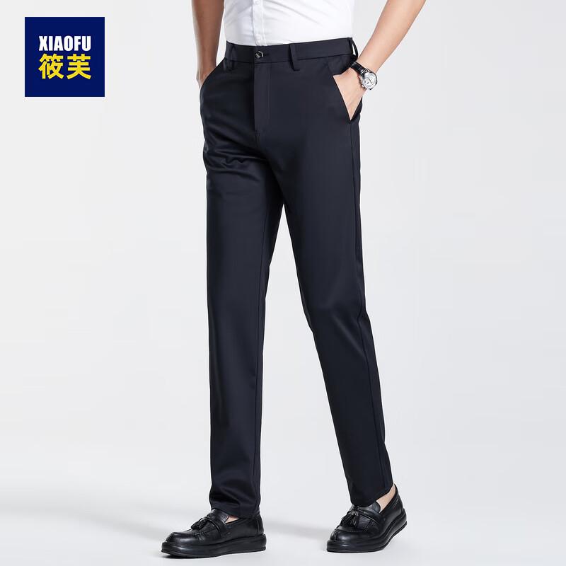 Men's High-Elasticity Straight-Leg Casual Dress Pants