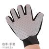 Rubber pet grooming gloves for removing loose fur, pet hair removal brush, cleaning scraper, cat pet hair brush, 5-pack.