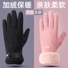 Женские зимние теплые перчатки, женские для езды на электромобиле, ветро- и холодозащитные, сенсорные из искусственной замши, студенческие утолщенные бархатные