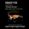 Luminous Squid Jig 7g/12g Octopus Bait Shrimp Slow Sinking Lure  Octopus Fishing