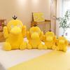 Plush Toy Psyduck Cute Cartoon Doll Girl Kid Companionship Birthday Gift
