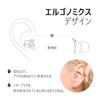 Ear Plugs for Sleeping Sound Insulation Good Sleep Sleep Goods Noise Countermeasures Relax Hearing Protection Plane Study Snoring Blocker Trip Live