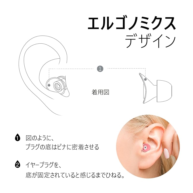 Ear Plugs for Sleeping Sound Insulation Good Sleep Sleep Goods Noise Countermeasures Relax Hearing Protection Plane Study Snoring Blocker Trip Live