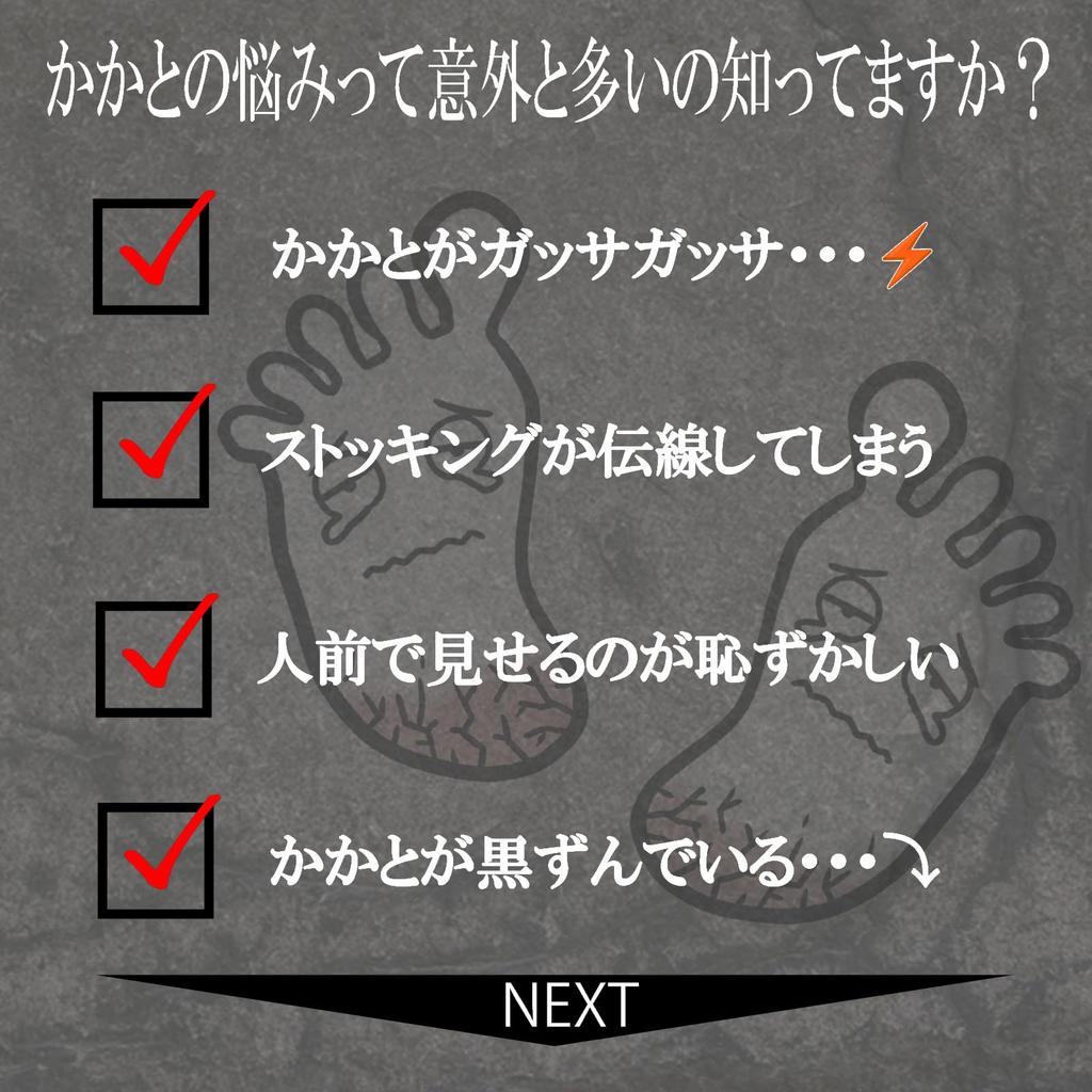 LULUGEL Мозоли на ногах Стопа и пятка Пятка Пятка Стопа Гладкая Красивая Пятка Уход за ногами Удалитель, Уход, Пилка, Подошва, Мозоли, Заусенцы, Щетка, Пятки, Пятки,