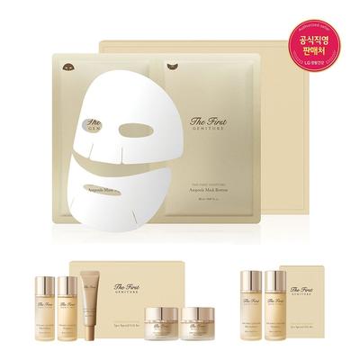 Специальный набор ампульных масок First Nature 6 штук + 4 штуки