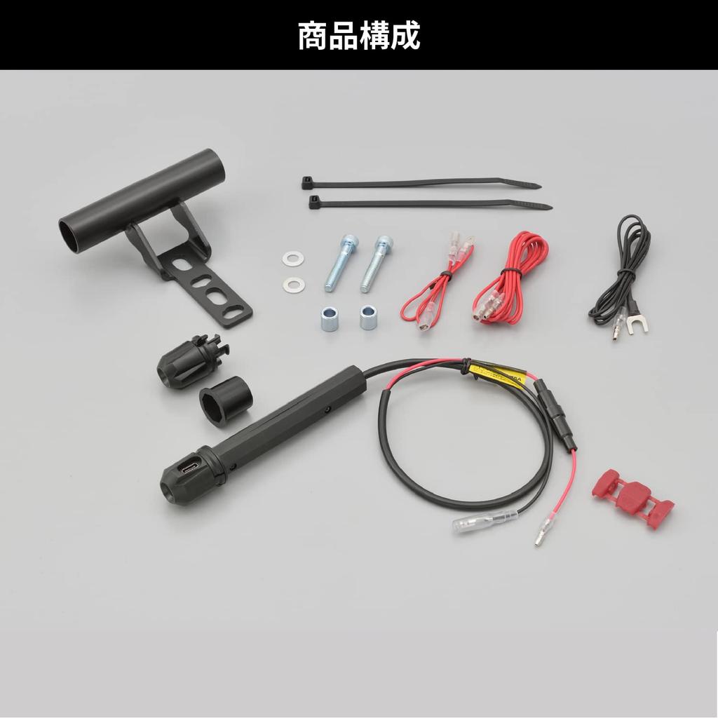 Daytona 17674 Motorcycle, USB Power & Clamp Bar, USB-C PD3.0 Compatible, Fast Charging, 18