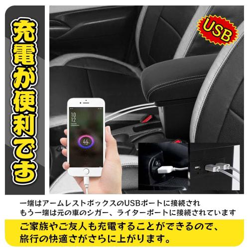[Pure White Sugiya] Nissan 2nd Generation Note Car Armrest Note e-POWER NISMO NISMO Console Box 2016.11-2020.11 Current Late Model with USB Charging P