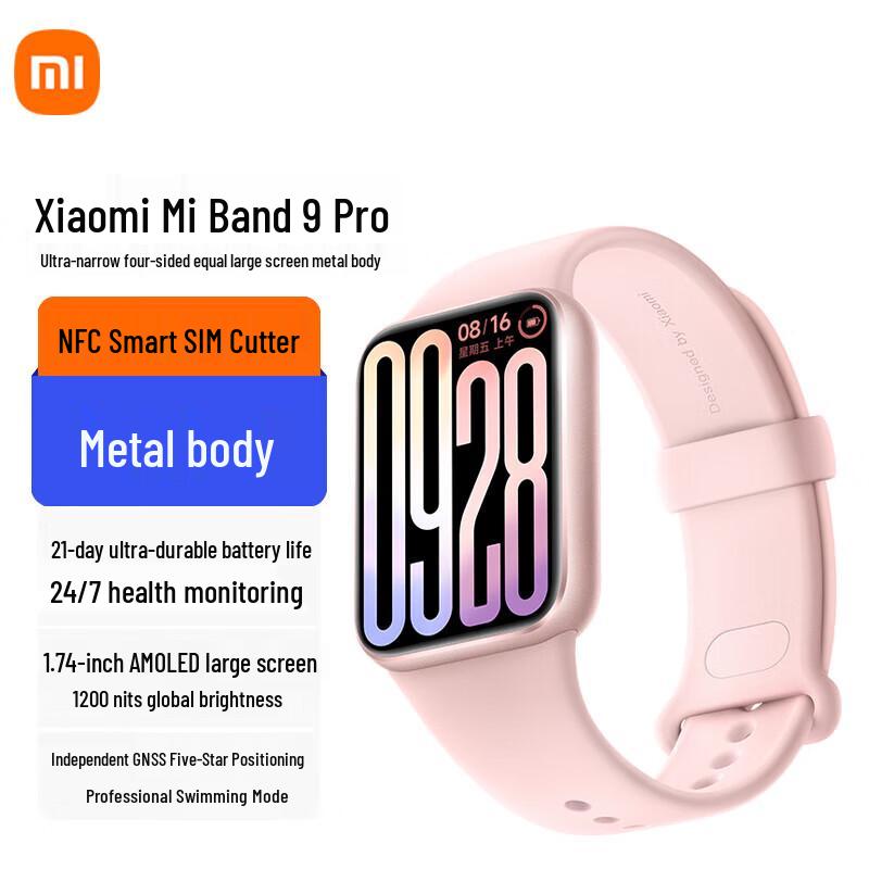 Xiaomi Smart Band 9 Pro (Китайская версия)