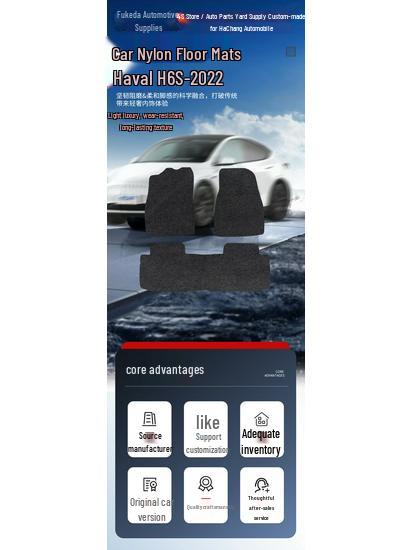 Waterproof All-Nylon Trunk Mat for 2022 Haval H6S Pure Oil Vehicles
