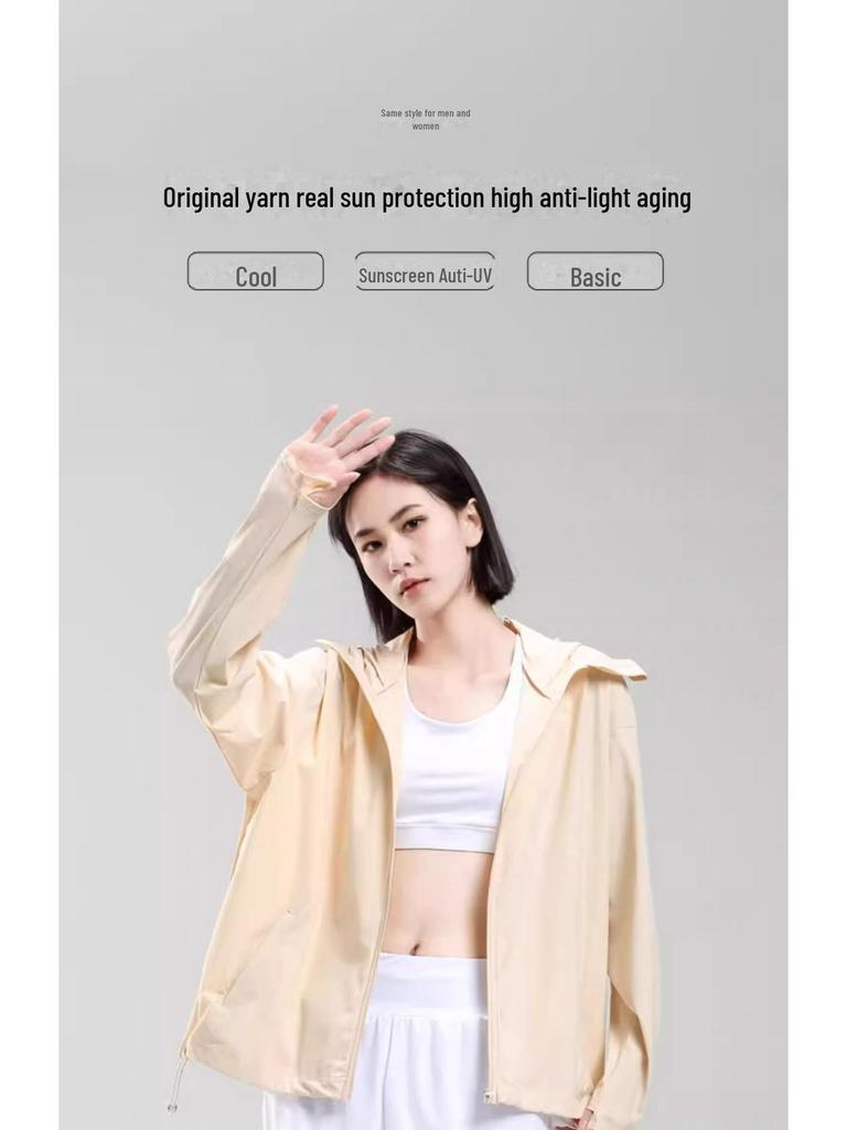 LULU OIOI Унисекс-куртка из ледяного шелка с широкими полями, с защитой от УФ-излучения, тонкая и дышащая для летнего отдыха на открытом воздухе.