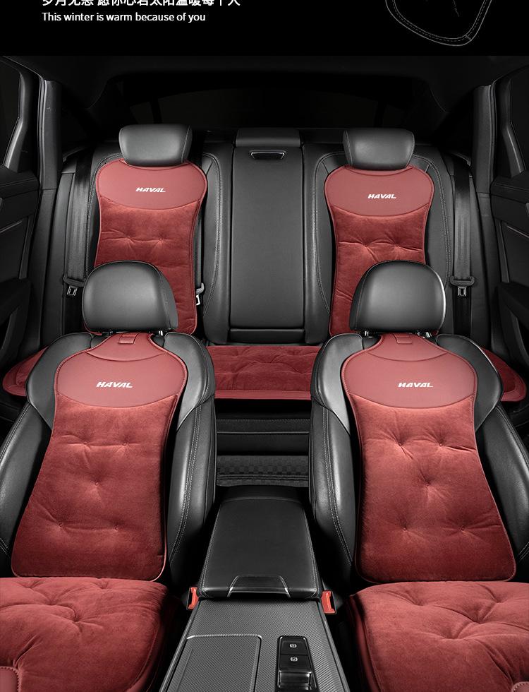 Зимняя фланелевая подушка на сиденье для Haval H6 2-го поколения, Big Dog, H9, H5, M6, Menglong, Xiaolong MAX и Chitu.
