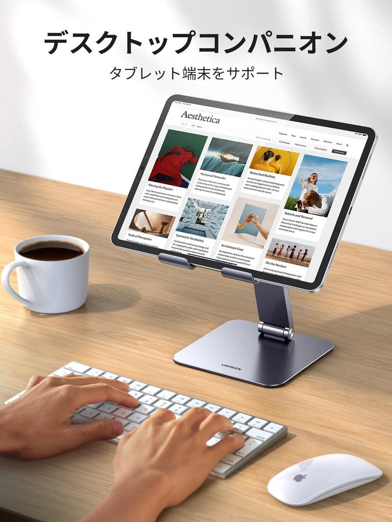 Планшет UGREEN с регулируемой высотой iPad iPad из алюминия Совместим с дюймовыми устройствами, такими как Galaxy Fire Stand, Angle, Stand, Stand, Alloy, 4-12.9