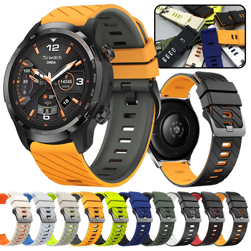 22 мм силиконовые ремешки для часов для TicWatch Pro 3 Ultra GPS GTX GTW Спортивный браслет Ремень для TicWatch Pro 2021 GTH 2 S2 E2 Мягкий ремешок