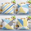 Bedroom Living Room Square Cushion Pillowcase Simple Geometric Print Decorative Pillowcase