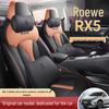 Комплект кожаных чехлов на сиденья автомобиля Roewe RX5 на все сезоны - Мультяшный дизайн