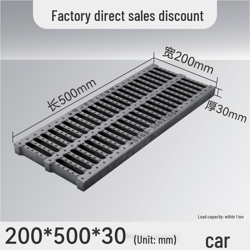 Composite Resin Rat-Proof Grille: Manhole, Trench, and Kitchen Drainage Cover