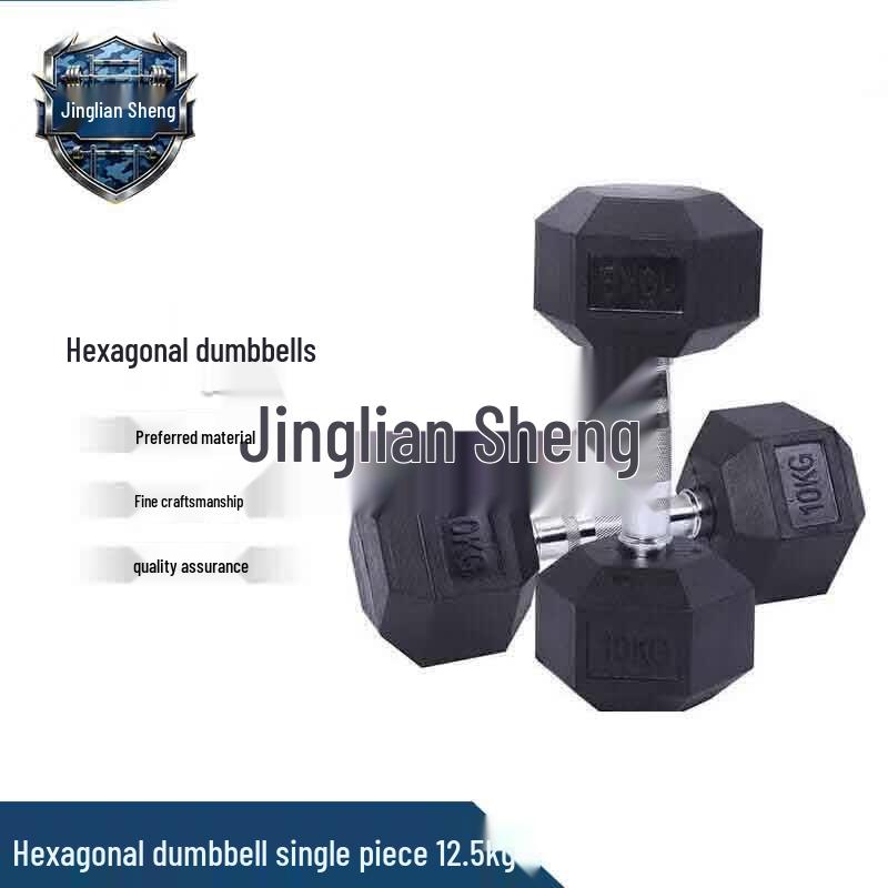 Jingliansheng Hexagonal Steel Dumbbell