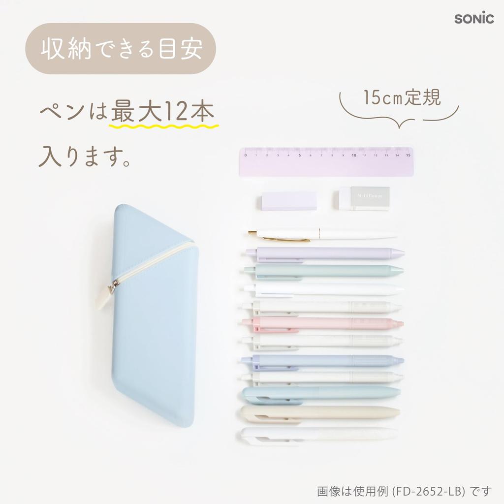 Sonic Kakusta Slim Portable Pen Case, Ivory, FD-2652-I
