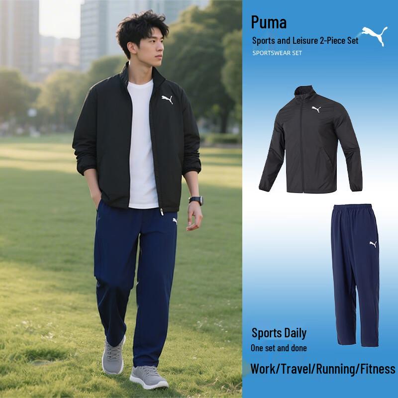 Puma Мужской классический спортивный костюм с воротником-стойкой