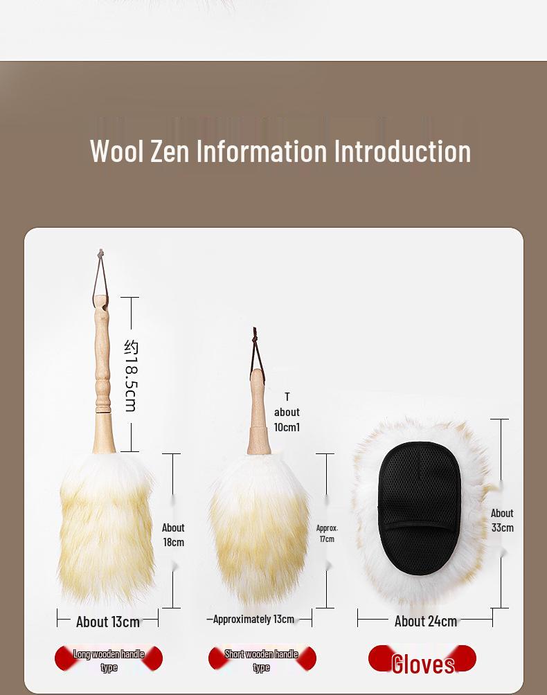 Wool Instrument Cleaning Brush - No-Shed Duster for Piano, Guitar, Guzheng, and Household Use