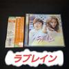 [USED] "Love Rain" Original Soundtrack
