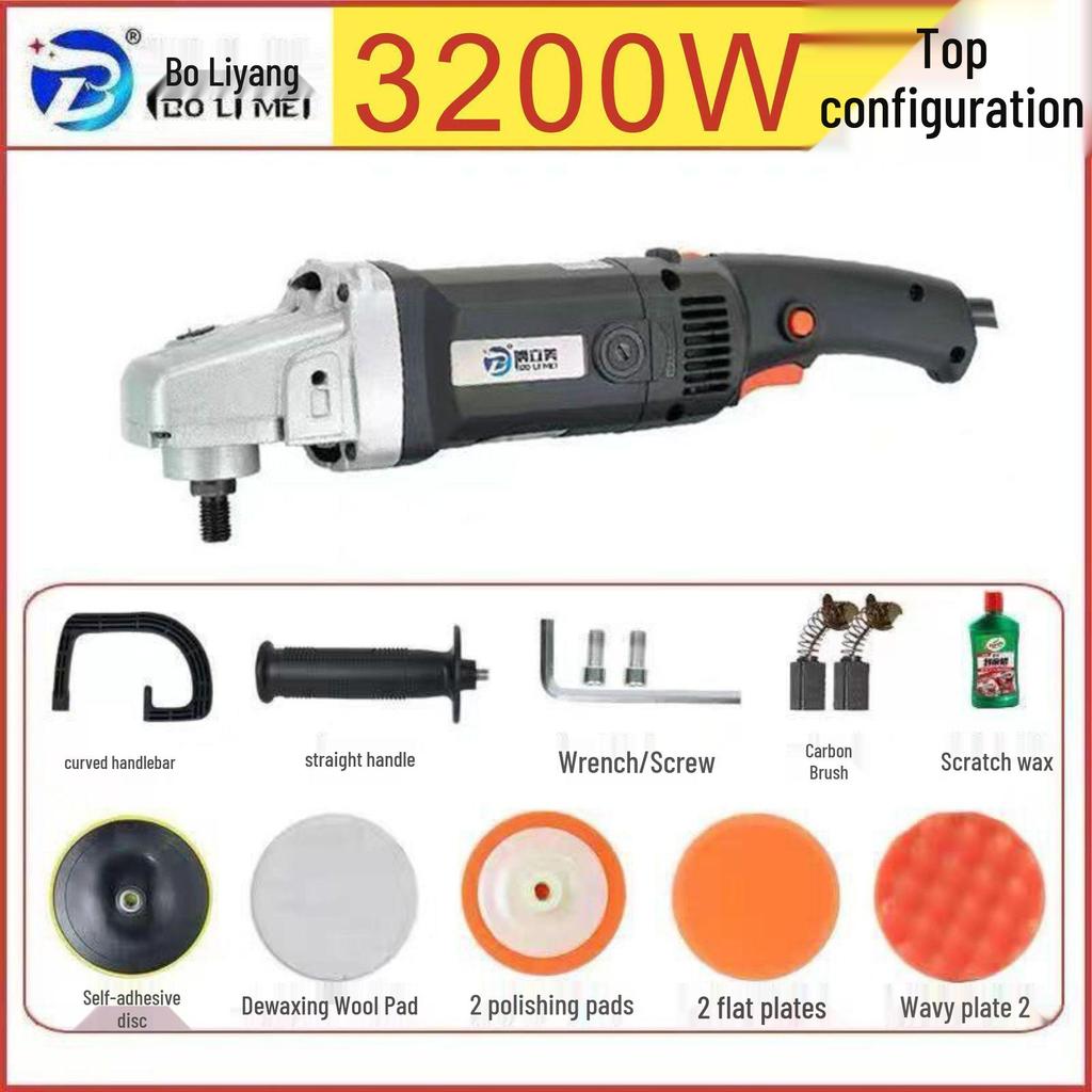 Электрическая мини-полировальная машинка для воскования для удаления царапин и бытового использования