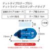 KOKUYO Tape Glue Dot Liner Refill Strong Adhesive 10 Pieces Ta-D400-08NX10
