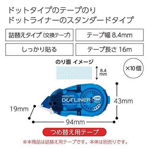 KOKUYO Tape Glue Dot Liner Refill Strong Adhesive 10 Pieces Ta-D400-08NX10