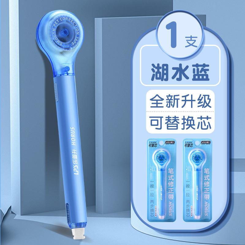 Корректирующая лента для письменных работ Сменная сердцевина для учеников начальной школы Креативная корректирующая лента Корректирующая лента-ручка