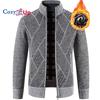Cozy Up Мужские повседневные тонкие толстые вязаные кардиганы на молнии с карманами