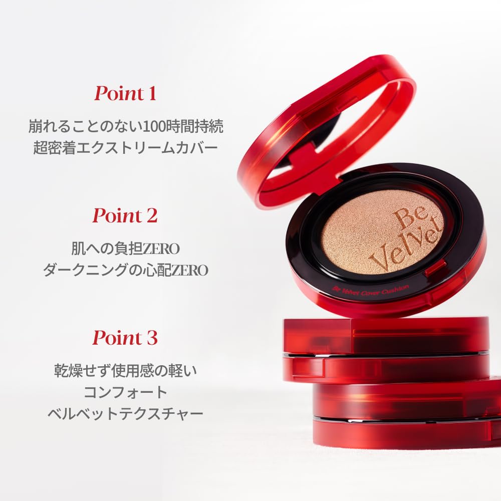 Espoir Renewal Bee Velvet Cover Cushion SPF42 23 Beige Cushion Foundation High Coverage Base Makeup Korean Cosmetics Espoir Official PA+++ (product +