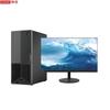Lenovo Настольный ПК Kaitian E50z Xinchuang (Китайская версия)